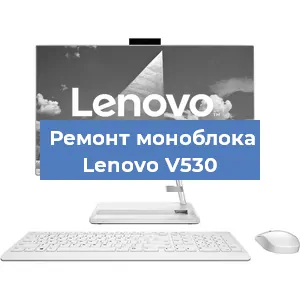 Замена usb разъема на моноблоке Lenovo V530 в Краснодаре